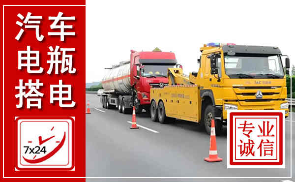阜南吊车,汽车救援吊车电话