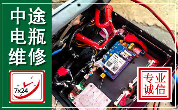 阜南汽车换电瓶,附近电瓶维修救援电话