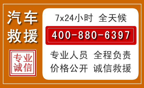阜南夏季多雨季节,新能源汽车救援的五大注意事项