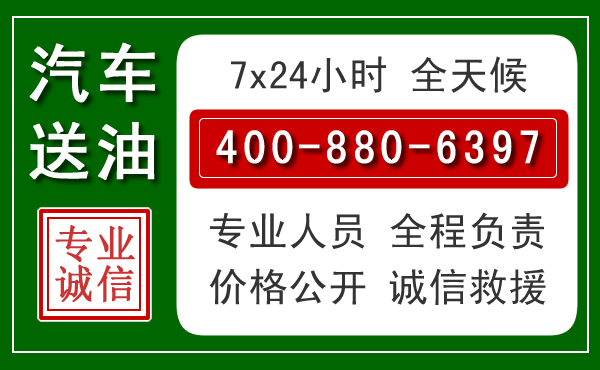 阜南拖车救援发展新趋势：北斗导航系统加持下的拖车救援特点