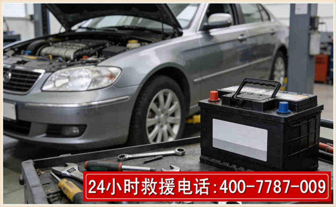 阜南 高温雨天汽车突然没电车辆无法正常行驶该如何处理呢