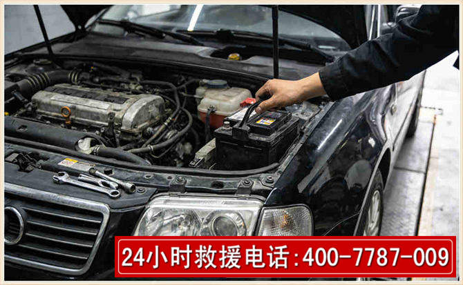 阜南汽车搭电